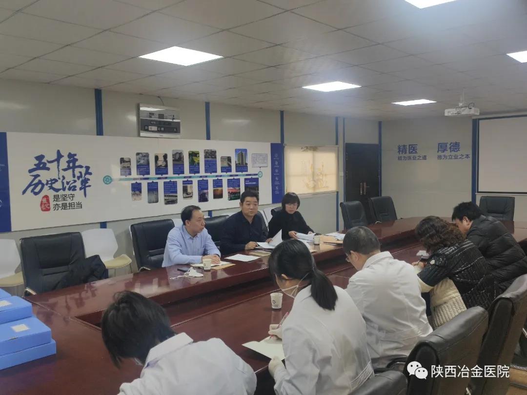喜讯|陕西冶金医院PCR实验室顺利通过审核验收！提供24小时核酸采集服务！